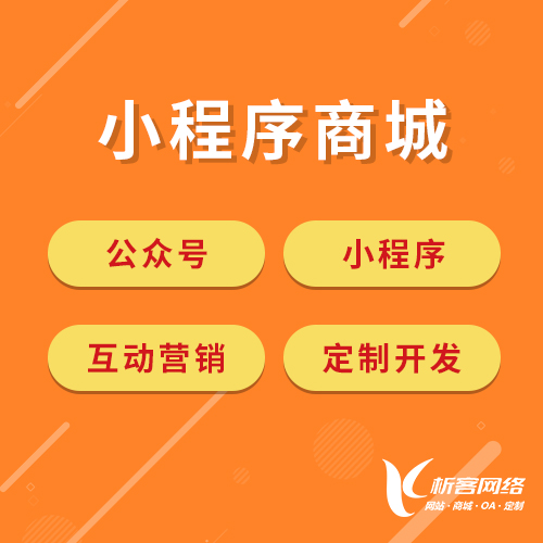 政务APP群众满意度评价体系构建
