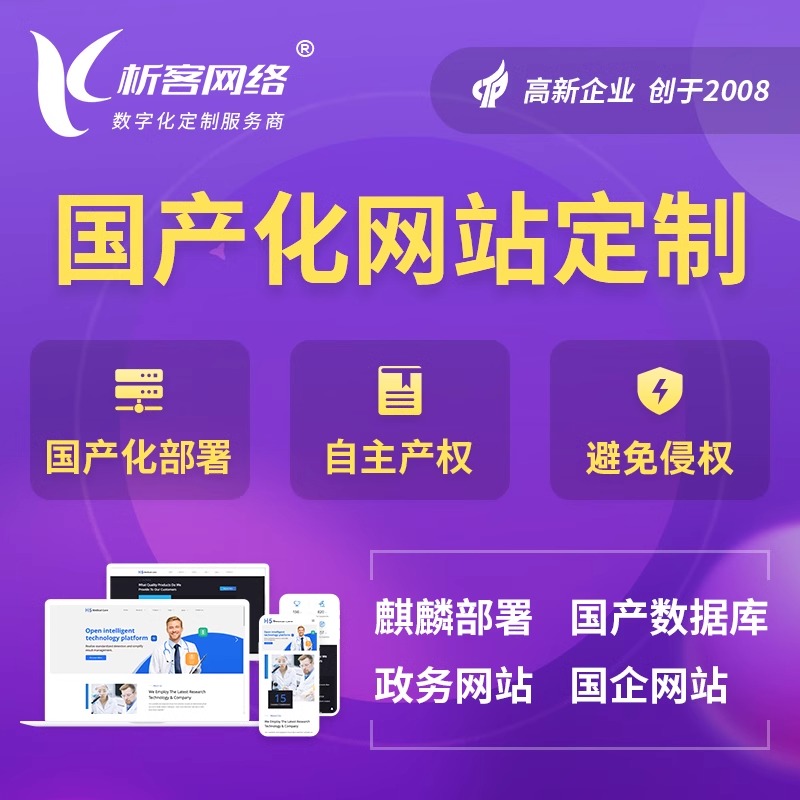 硬件APP与物联网设备的兼容性挑战