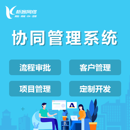 物联网APP边缘计算的应用场景分析