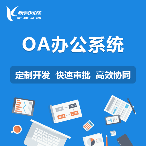 外包公司代码质量管理的评估体系