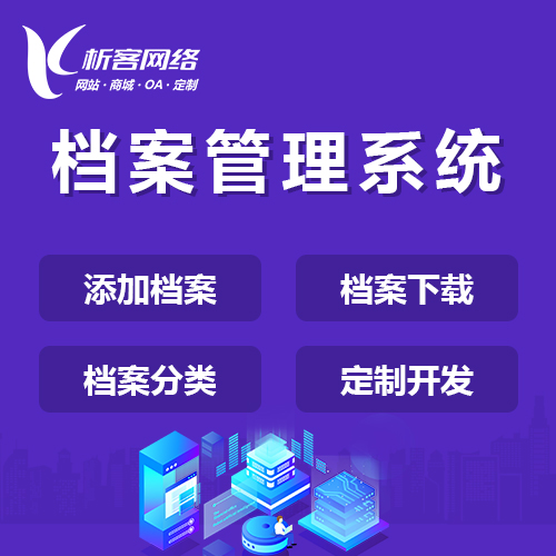 物流APP开发中的实时追踪技术解析
