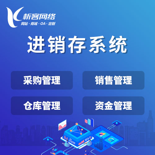 缴费APP支持多支付渠道的技术实现