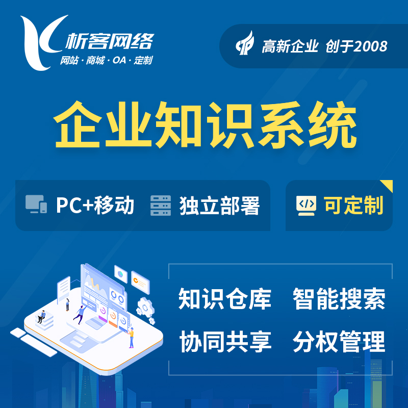 硬件APP固件升级的OTA实现方案