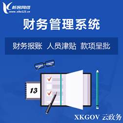 物联网APP在牧区环境监测中的应用
