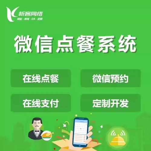 那曲APP开发公司的售后服务对比