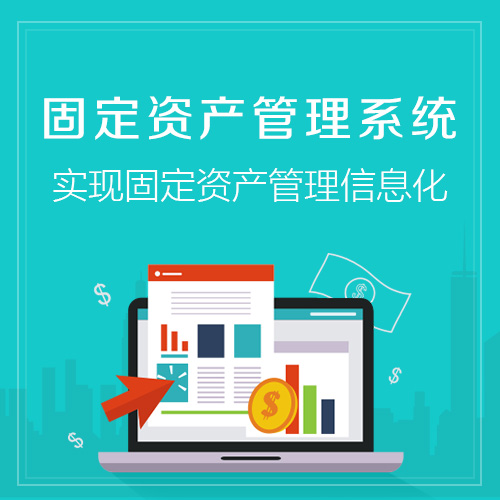 物联网APP在那曲市场的应用前景分析