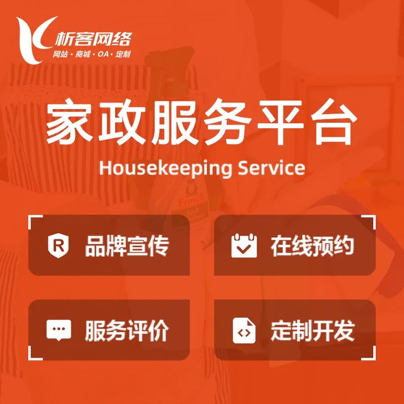 门店APP扫码购功能的用户体验设计