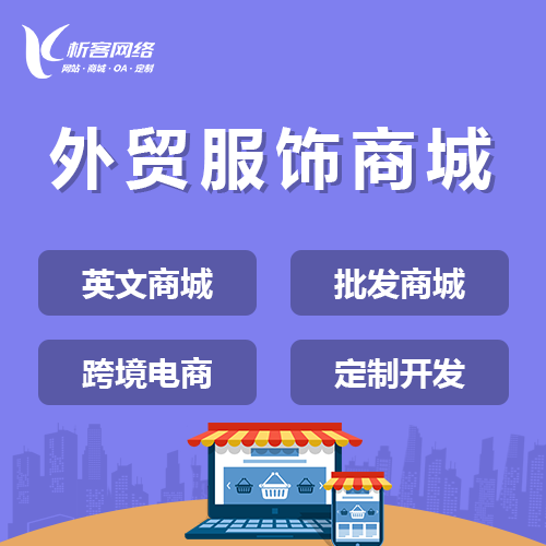 企业APP移动办公的安全边界设定