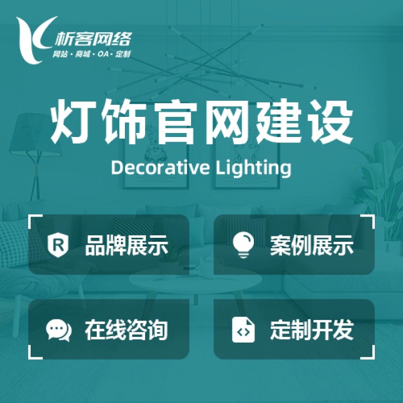问诊APP医疗大数据分析的伦理问题