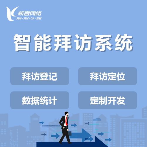 门店APP会员系统的积分设计案例
