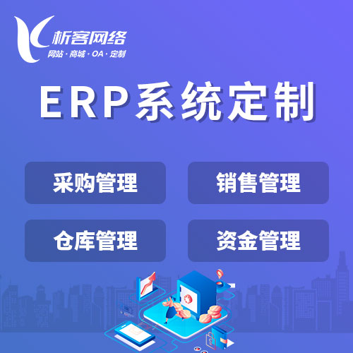 交友APP用户增长的数据驱动策略