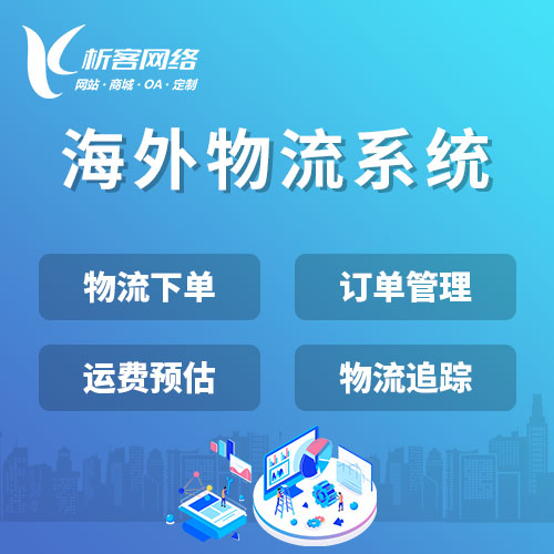 售后服务APP提升客户满意度的策略