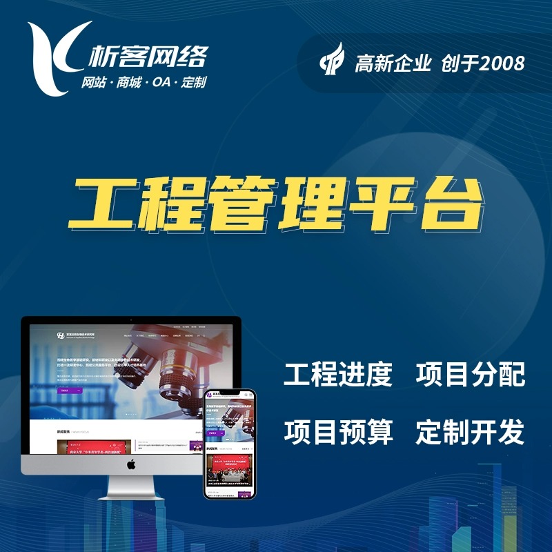 硬件APP低功耗蓝牙连接稳定性研究