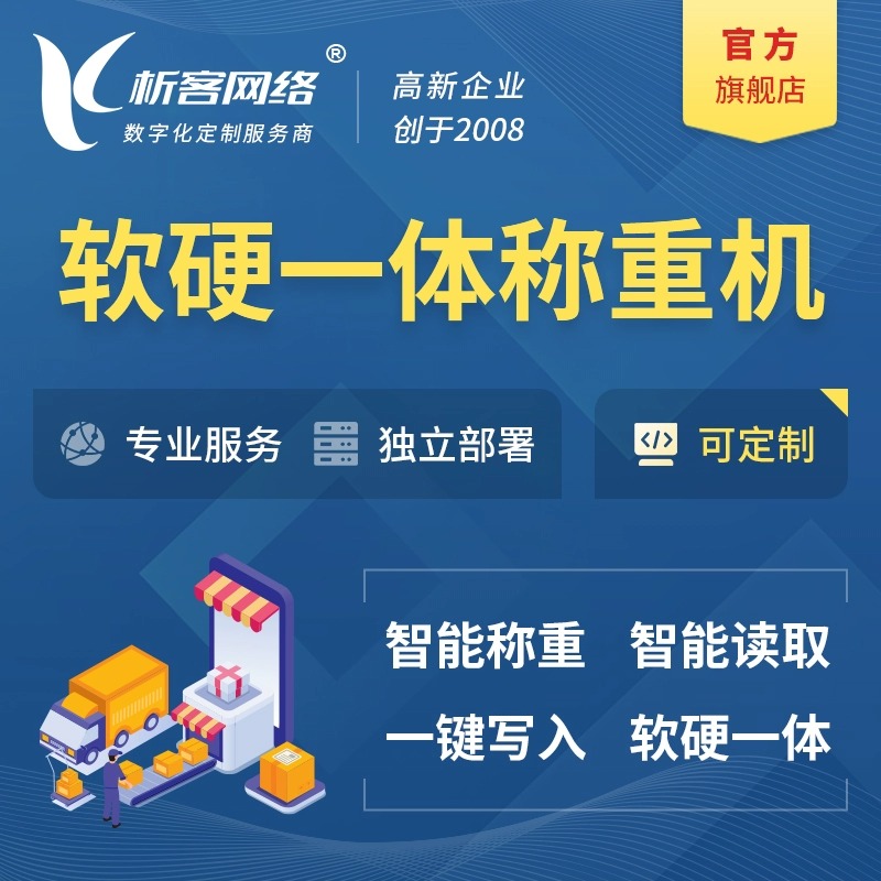 物流APP无人机配送的模拟测试方案