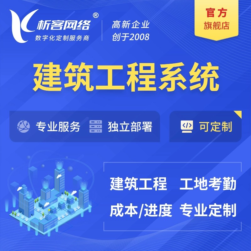 那曲APP定制公司的设计流程对比