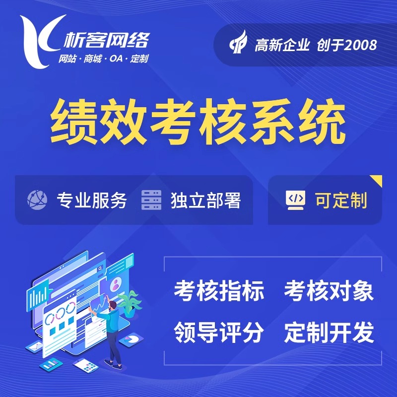开发团队敏捷开发流程的本地化实践