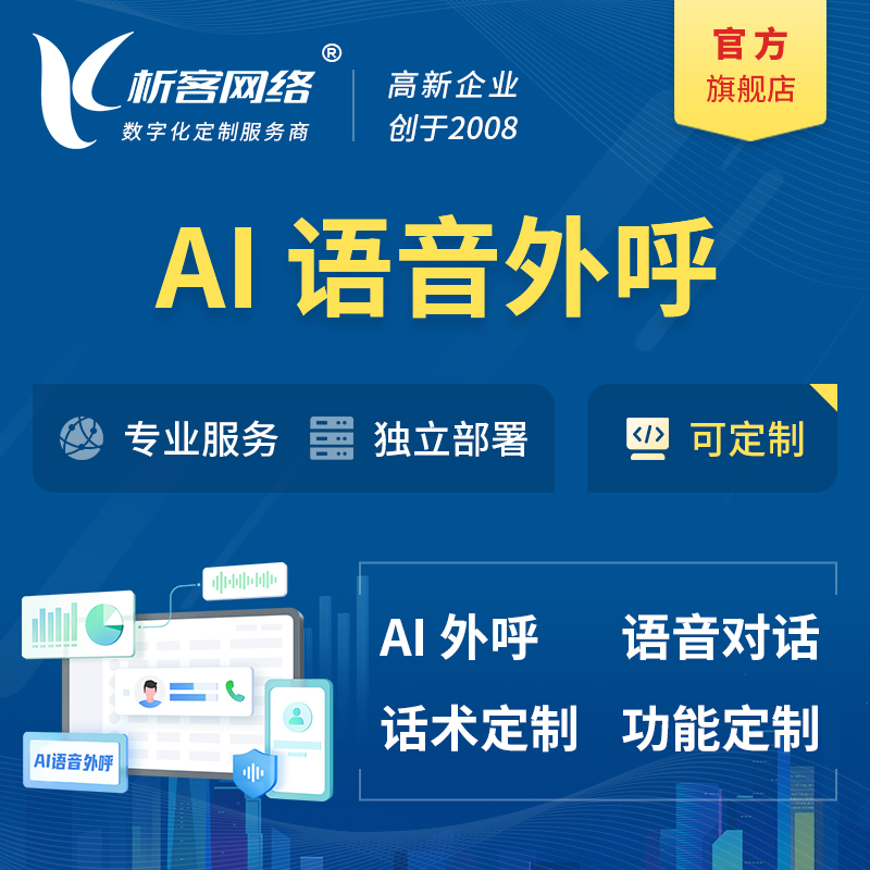 金融APP用户身份验证的双因素认证